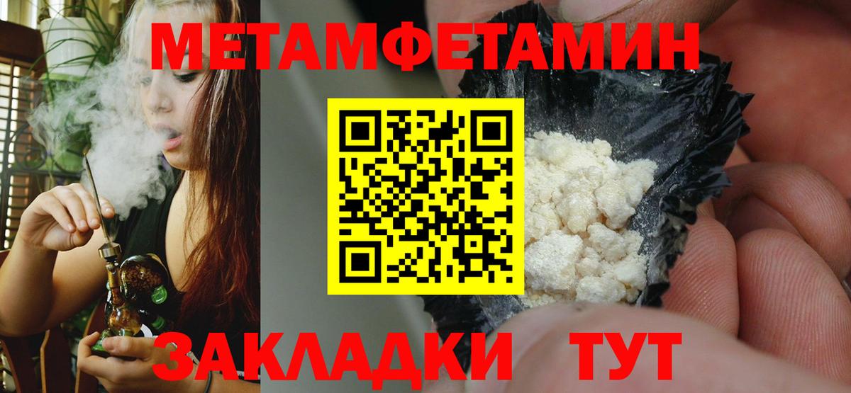 АМФ  АМФ VHQ  Вход с VPN  Новозыбков 