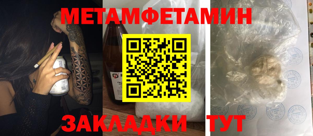 Amphetamine Premium Новозыбков