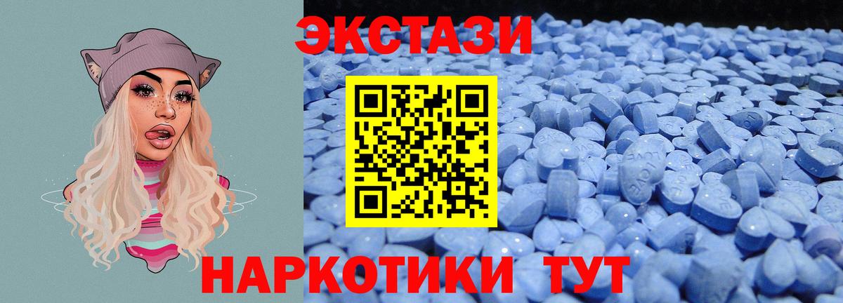 Ecstasy TESLA Новозыбков
