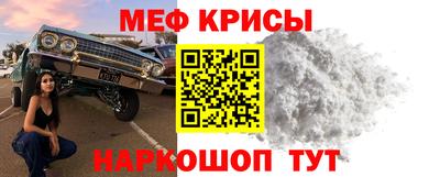 прущая мука Татарск