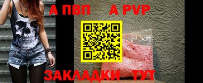 прущая мука Татарск