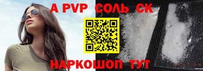 винт Тара