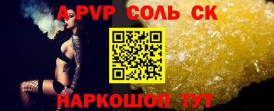 прущая мука Татарск