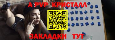 прущая мука Татарск