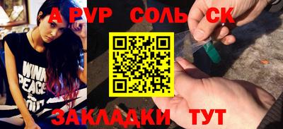 прущая мука Татарск