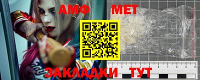 прущая мука Татарск