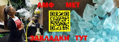 винт Тара