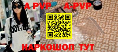 прущая мука Татарск
