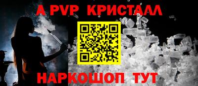 прущая мука Татарск