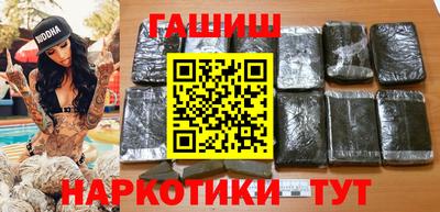 прущая мука Татарск