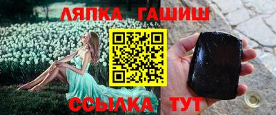 прущая мука Татарск