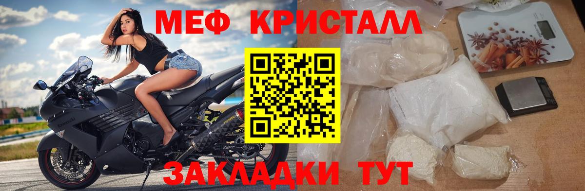 COCAIN  Гашиш  Вход с VPN  Новозыбков  ГАШИШ  APVP СОЛЬ кристаллы  Каннабис  Меф  