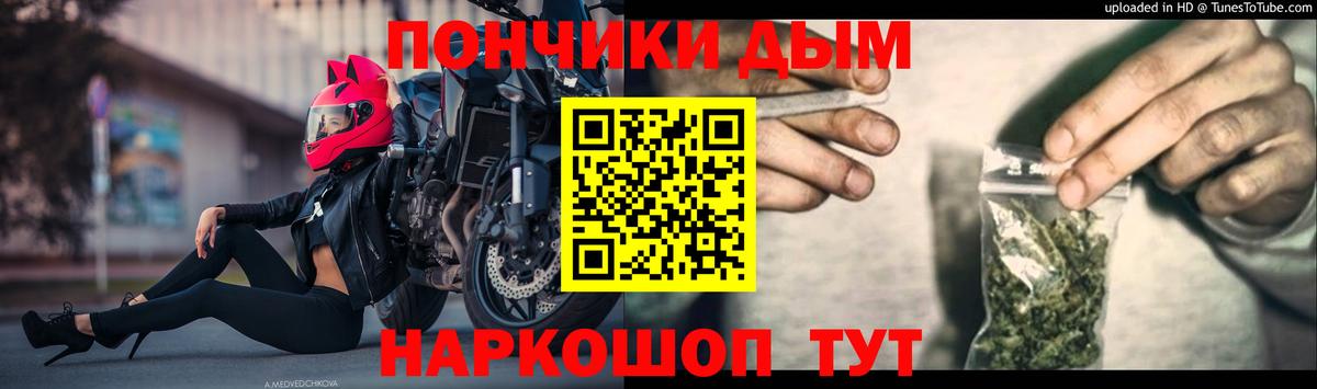 Бошки марихуана Bruce Banner Новозыбков